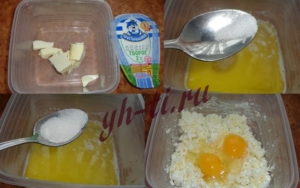 В растопленное масло добавляем сахар, соль, творог и яйца