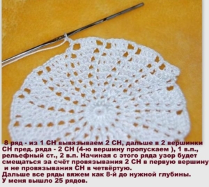 8 ряд и далее