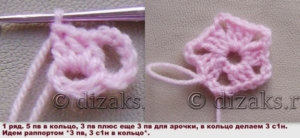 Вяжем цветочек