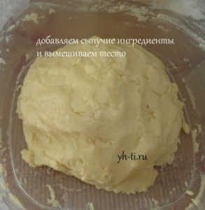 Вымешиваем тесто