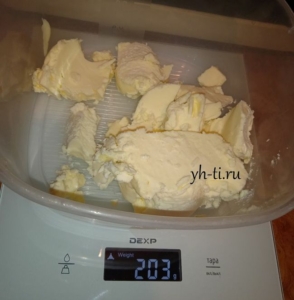 Берем 200 грамм масла