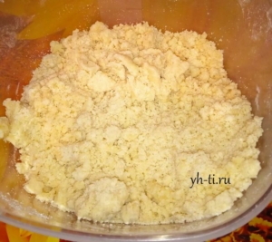 Растираем в крошку