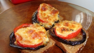 Горячие бутерброды с баклажаном