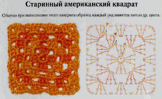 Старинный американский квадрат