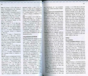 Туника и сумка крючком