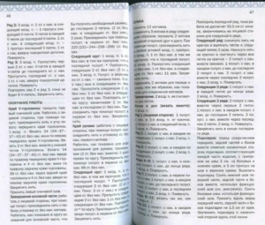 Туника и сумка крючком