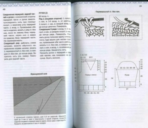 Туника и сумка крючком