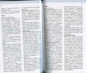 Летний кардиган из хлопка: описание вязания