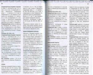 Летний жилет крючком: описание