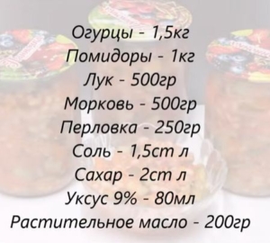 Рассольник в банках