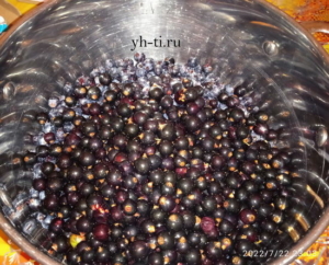 И смородину