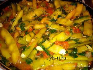 Спаржевая фасоль с луком, томатом и зеленью