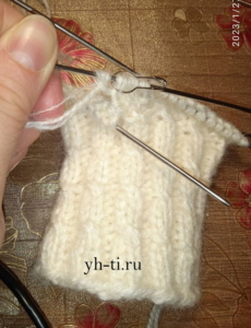 И затягиваем