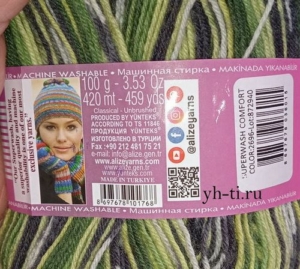 Ализе - носочная пряжа