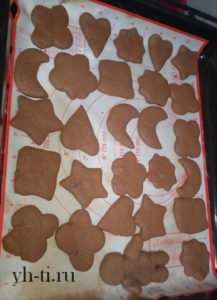 Спустя 7-8 минут пряники готовы