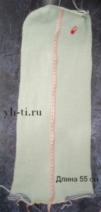 Высота моей шапки без макушек 56 см