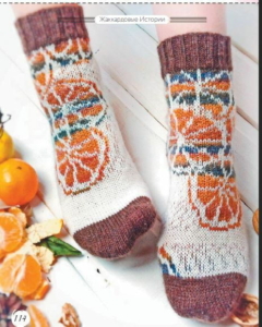 Носки с апельсинами: схема
