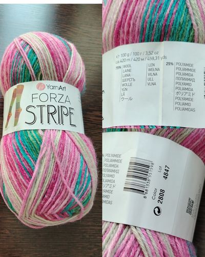 Носочная пряжа 